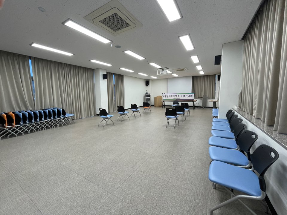 낙동강레포츠밸리 교육실 사진1
