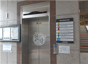 장애인용 승강기 입구 사진