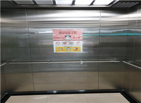 장애인용 승강기 내구 사진