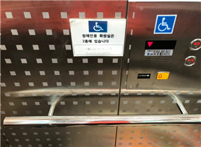 장애인용 승강기 내부 사진