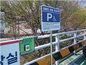 공영주차장 옥상층 사진