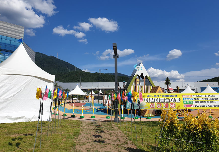 달성테크노폴리스 생활체육광장7